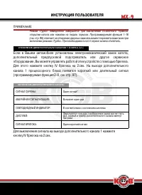 Страница 57