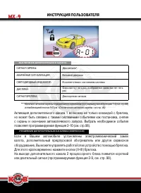 Страница 58