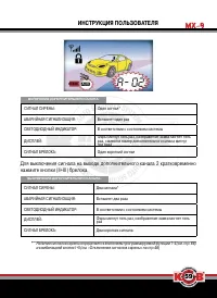 Страница 59