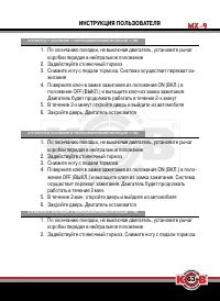 Страница 63