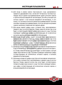 Страница 71
