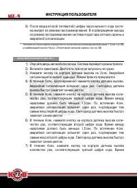 Страница 72