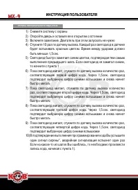 Страница 74