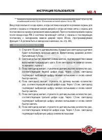 Страница 75