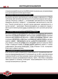 Страница 78
