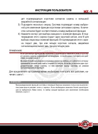 Страница 81