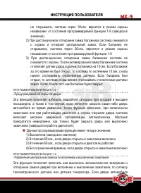 Страница 85