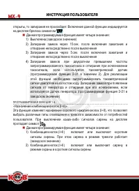 Страница 86