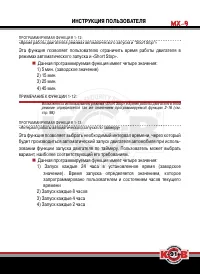 Страница 91