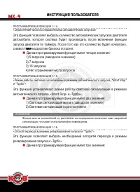 Страница 92