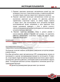 Страница 93
