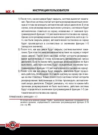 Страница 94