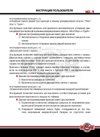 Страница 95