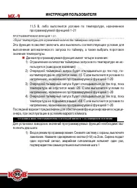 Страница 96