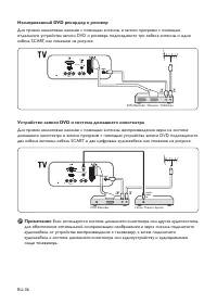Страница 37