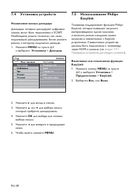 Страница 39