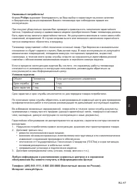 Страница 48