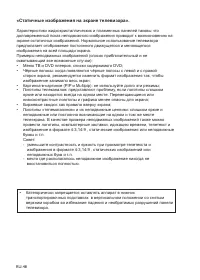 Страница 49