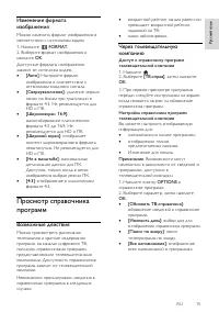 Страница 15