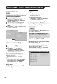Страница 20
