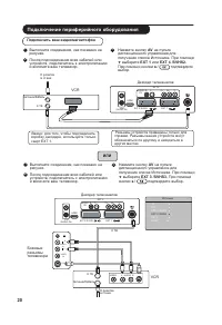 Страница 24
