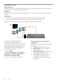 Страница 58