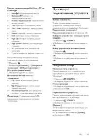 Страница 59