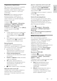Страница 61