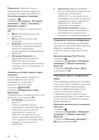 Страница 62