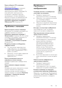 Страница 65
