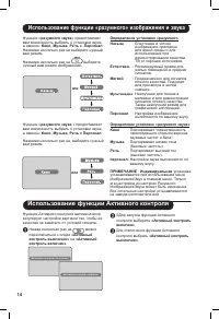 Страница 18