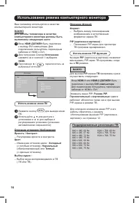 Страница 20