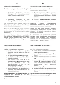 Страница 41