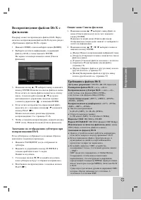 Страница 27