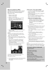 Страница 30