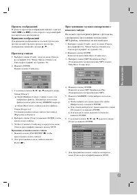 Страница 31