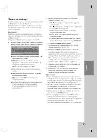 Страница 37