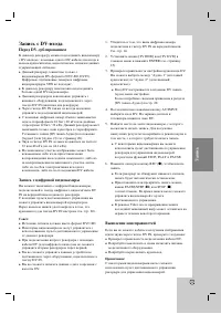 Страница 39