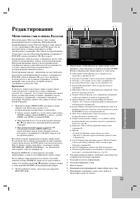 Страница 41