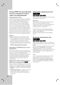 Страница 42