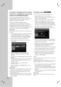 Страница 44