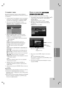 Страница 45