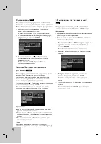 Страница 46