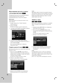 Страница 48