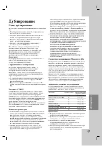 Страница 49