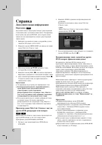Страница 52