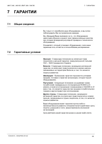 Страница 37