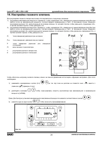 Страница 28
