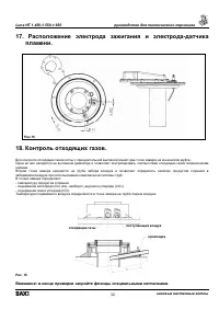 Страница 32
