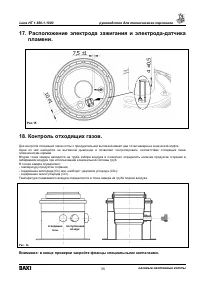 Страница 35